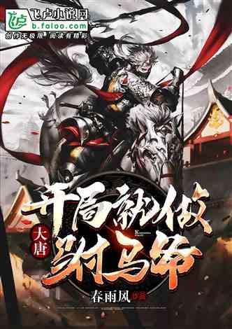 神奇三国